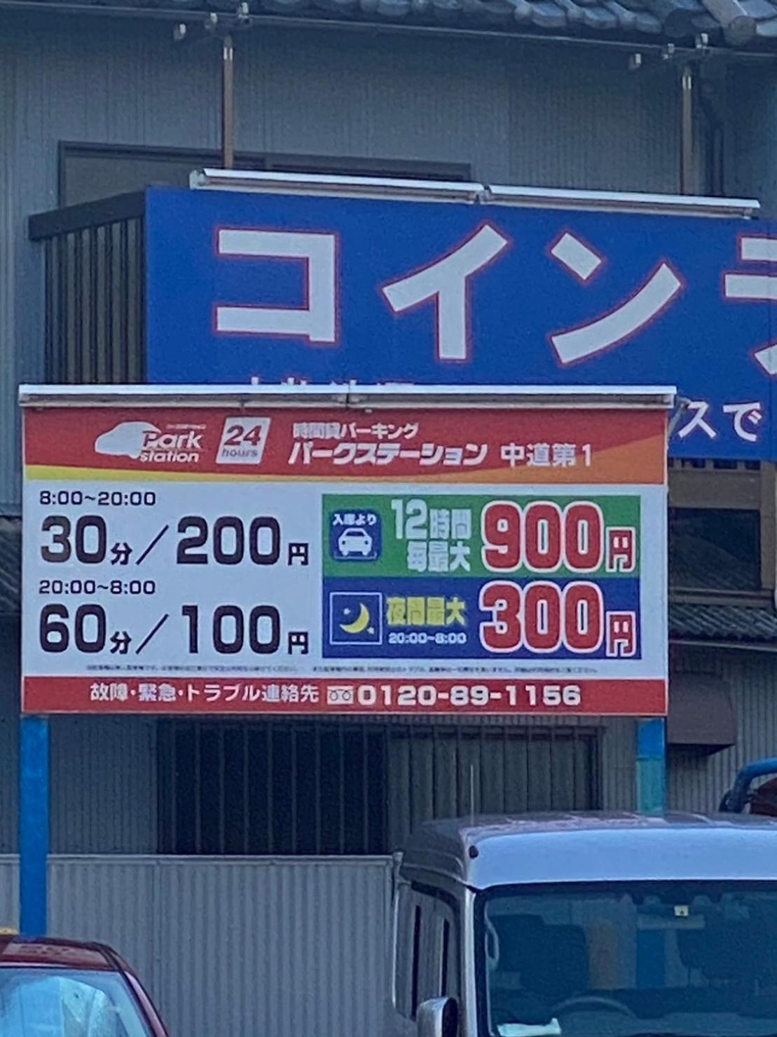 Bp House 森ノ宮 Apartment Osaka Exterior photo