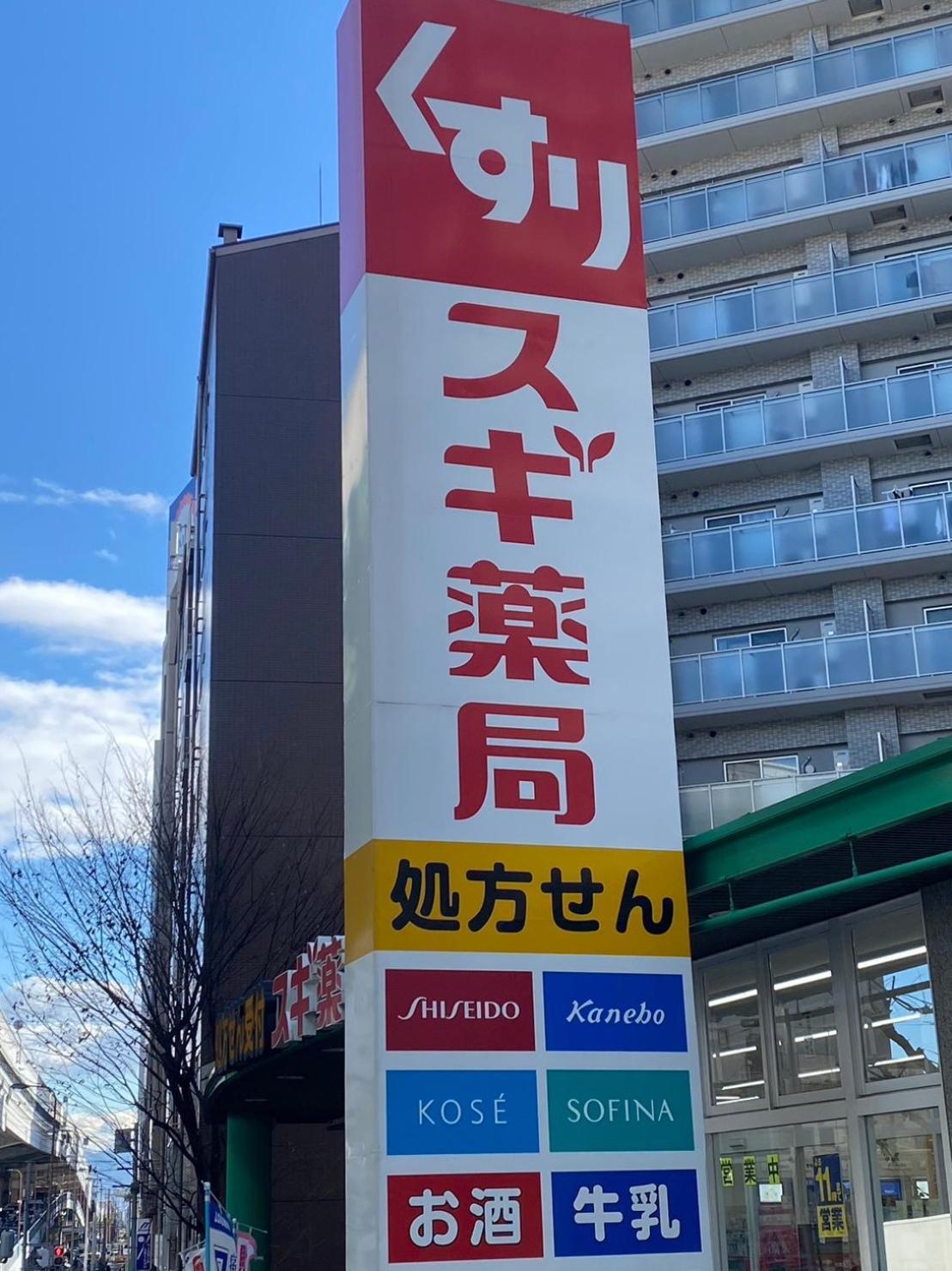 Bp House 森ノ宮 Apartment Osaka Exterior photo